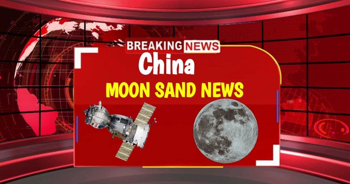 चाँद के ख़ुफ़िया इलाके से चीन ले आया मिटटी | China Moon Sand News