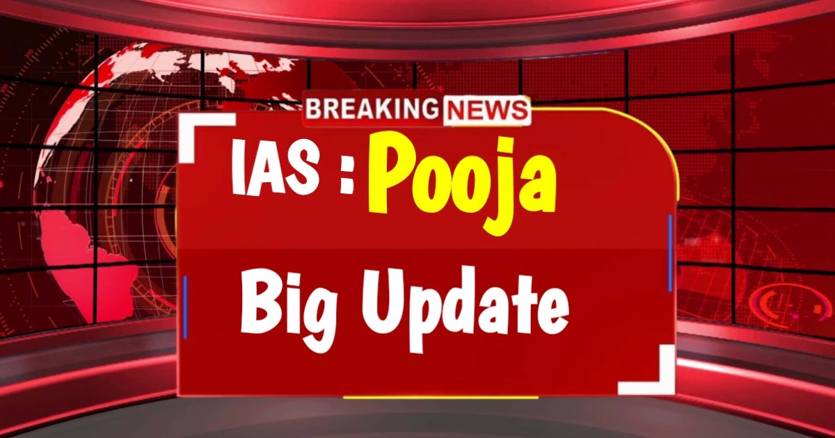 IAS Pooja Khedkar : Pooja Khedkar Claims That I Am Mental Disabled