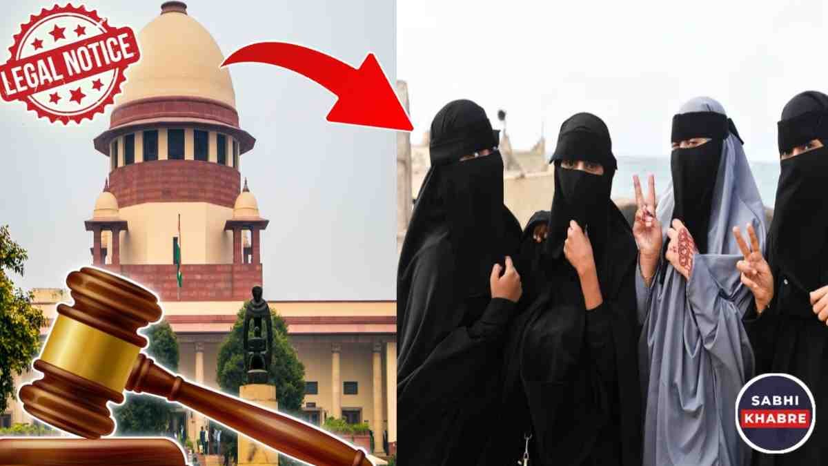 Supreme Court Hijab Ban Mumbai