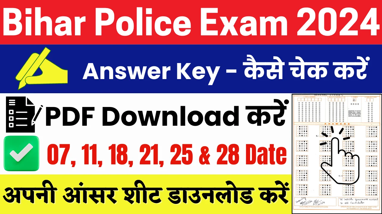 Bihar Police Constable Answer Key 2024 : View Now